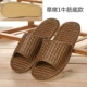Обувь из бамбука
