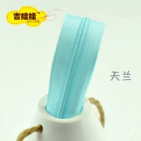 【L13】 Tianlan Zipper