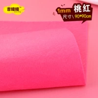 Розовый 90*90 см