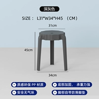 Темно-серый