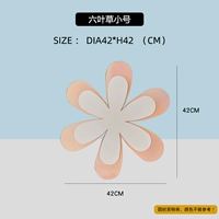 Шесть -лиф -травяной труба