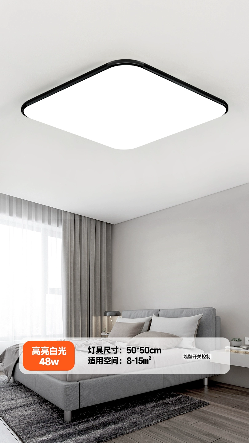 Đèn trần LED siêu mỏng Xinzhimei, đèn phòng khách lớn hình chữ nhật khí quyển, đèn phòng ngủ đơn giản hiện đại, đèn phòng đèn hộp thả trần đèn âm trần philips Đèn trần