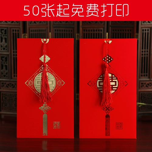 Свадебные приглашения Творческое приглашение 2021 китайское стиль в пустое свадебное приглашение на свадьбу приглашение в отель логотип на заказ