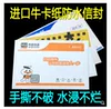 Товары от 大西南包装