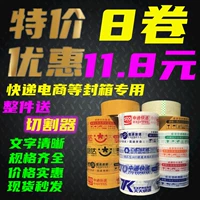 (Оптовые продажи), синий прозрачный пакет, лента, лак для волос