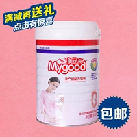 MỸ Yougao phụ nữ mang thai sữa bột mang thai mang thai cho con bú thời gian vàng 800 gam Aoyou Haipu Nuokai mẹ mẹ sữa bột các loại sữa cho bà bầu