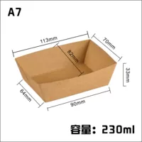 A7 Box 230 мл коробка 1000