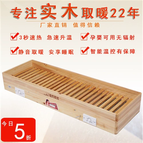 Электрическая ящик для огня сплошной деревянный обогреватель Хунхан Хуайхуа Обоборотник Домохозяйство.
