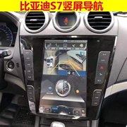 1213151617 BYD s7 G3 F3 BYD Yuan Song chuyên dụng màn hình dọc Điều hướng màn hình lớn Android - GPS Navigator và các bộ phận