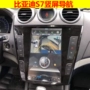 1213151617 BYD s7 G3 F3 BYD Yuan Song chuyên dụng màn hình dọc Điều hướng màn hình lớn Android - GPS Navigator và các bộ phận định vị ô tô giá rẻ