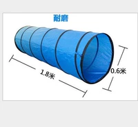 Большой синий туннель, 60×180см, из полиэстера