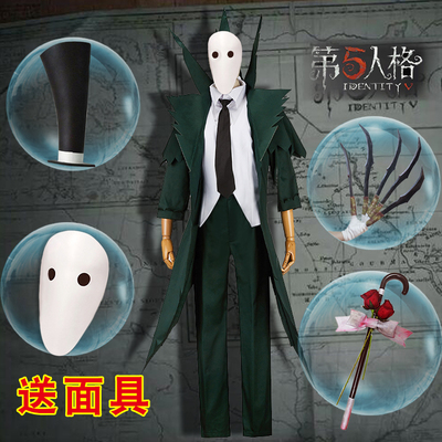 taobao agent The fifth personality of the clearance Jack COS uniform, Jack Supervisor COS men's clothing, glove hat pants