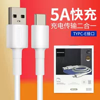 Новый кабель данных мобильного телефона подходит для Xiaomi 6 Xiaomi 8 Xiaomi 9
