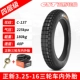	lốp không săm xe máy wave rsx Zhengxin xe điện ba bánh lốp bên trong và bên ngoài 3.25-16 lốp trước lốp xe máy bốn lớp dày và bền 	lốp xe máy hà nội	 lốp xe máy trung quốc