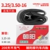 	lốp xe máy future 1 Chaoyang lốp xe máy điện ba bánh ống bên trong 3,00 / 3,50 / 3,75 / 4,00-12 ống bên trong xe ba bánh lốp xe máy vành 18 lốp xe máy wave Lốp xe