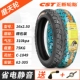 Zhengxin xe điện lốp chân không 16X2.50 đá mài pin lốp xe hơi nói chung 2.25-12 lốp chống mài mòn 	lốp xe máy exciter 150	 Trong tài khoản
