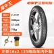 lốp xe máy michelin Zhengxin lốp xe điện 16X2.125 săm lốp bên ngoài lốp xe ô tô Tê giác vua dày chống mài mòn chống trượt bền 	lốp xe máy yokohama	 	lốp xe máy leo núi	