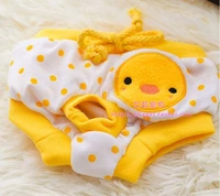 Желтый утенка