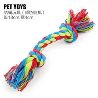 Выбор небольшой веревки 4 куска бесплатной доставки