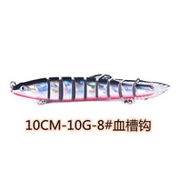 Little Loach 10 граммов белых полос