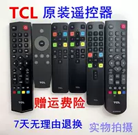 Подходит для TCL TV Remote Crownt RC07 RC801D/C ARC801L LCD CHOX SHAICH CONTROL RC802D