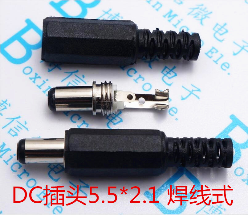 10PCS DC Power Plug 5.5*2.1MM 9mm Short DC005 Charge Connector Male DC plug