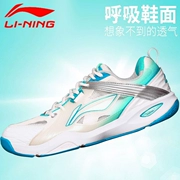 Giày cầu lông Li Ning AYAF007 Cai Wei giày nam thoáng khí chuyên nghiệp giày chống trượt nhẹ - Giày cầu lông