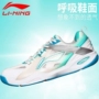 Giày cầu lông Li Ning AYAF007 Cai Wei giày nam thoáng khí chuyên nghiệp giày chống trượt nhẹ - Giày cầu lông giày thể thao bitis nam
