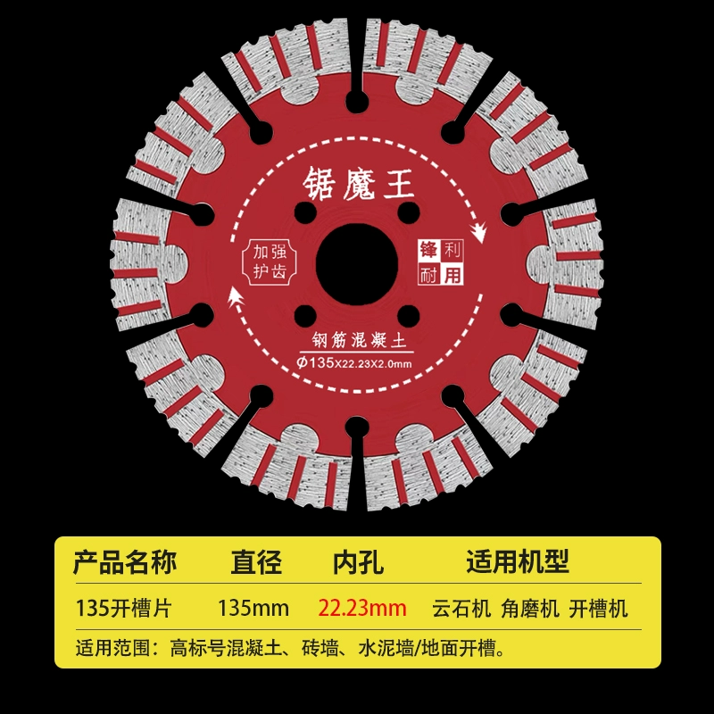 Saw Devil 125 mảnh xẻ bê tông 133/156 máy mài góc máy xẻ rãnh lưỡi cưa đá xẻ rãnh mảnh lưỡi cắt gạch men Lưỡi cắt gạch