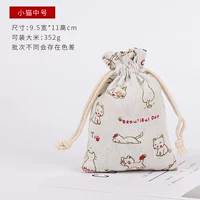 Средний номер белого котенка [10 установок] Bai Xiaowen Medium Number [10 Установка]