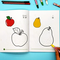 Раскраска, фотоальбом для раннего возраста, книга с картинками, 2-3-4-5-6 лет, граффити
