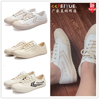 Feiyue nhảy vọt mới phong cách Harajuku nam nữ đôi cao su chống va chạm đầu thấp để giúp giày nhỏ màu trắng giày vải 794-796 - Plimsolls sục thể thao độn đế