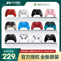 Xbox one S phiên bản gốc không dây Bluetooth xử lý XBOXONE X nữ võ thuật đỏ quốc gia trắng tinh hoa - Người điều khiển trò chơi tay cầm ps4 cho pc