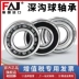 Nhật Bản nhập khẩu vòng bi FAJ 6200 6201 6202 6203 6204 6205 6206 6207ZZ RS bạc đạn koyo chính hãng 