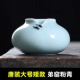 Tangguang Большой карликовый брат пельн вентилятор Qing