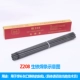Cầu Jinqiao Smike Z208Z308Z408 STRIPE Iron Stripe Eni-1 Pure Niken Raw Iron Hộp 3.2 4.0 que han tig inox