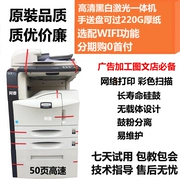 Máy photocopy laser đen trắng KM KM-5050 in bản sao màu quét MFP - Máy photocopy đa chức năng