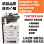 Máy photocopy laser đen trắng KM KM-5050 in bản sao màu quét MFP - Máy photocopy đa chức năng máy photocopy