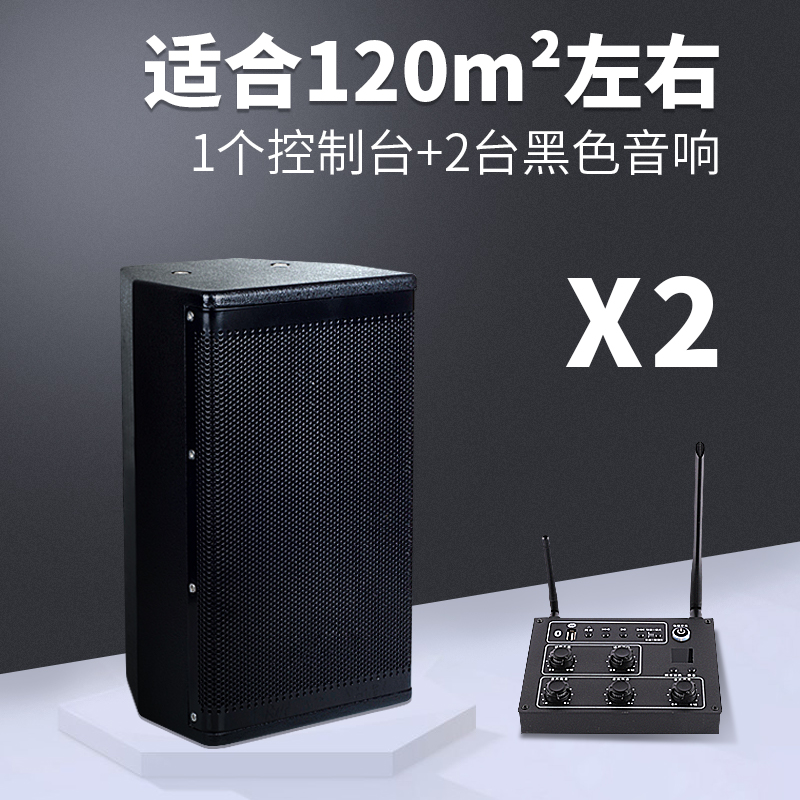 Console + 2 Black Audiowireless Wall hanging sound shop special-purpose commercial Bluetooth Speaker  Dance room classroom meeting suit bar Heavy bass