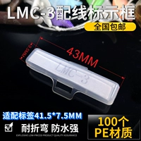 LMC-3 (100)