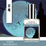 DORIS Devil Devil Im lặng bí ẩn Hương thơm phương Đông Sinh viên Nam Hương thơm tươi mát và lâu dài Eau de Toilette