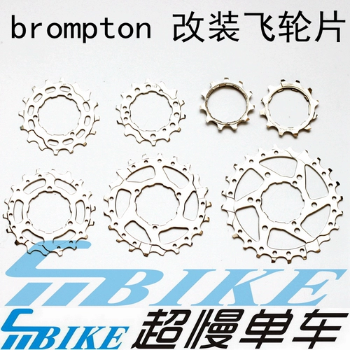 Внешний три Aceoffix Mlimwheel Gear Модификация зуб