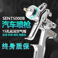 Đức súng phun 4000B súng phun xe hơi 1000B trên và dưới nồi tấm kim loại súng sơn 5000B súng phun sơn nguyên tử hóa cao máy nén khí cầm tay