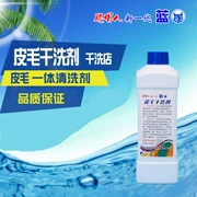 Lông mới khô chất làm sạch thỏ lông thỏ lông lông cao cấp lông cổ áo lông một lông cừu làm sạch - Dịch vụ giặt ủi