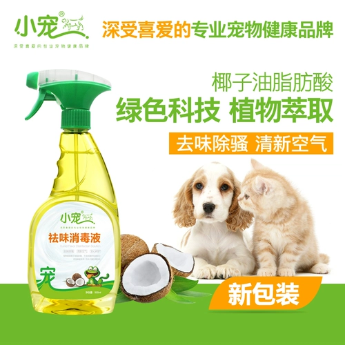 3.0 PET EHD EHD Smooth Smoomye Cat, Dog, Disinfection Aquatic Distelodes 500 мл