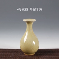 № 4 Ge Kiln Bee Yellow