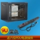 Black Upgrade Model PDU