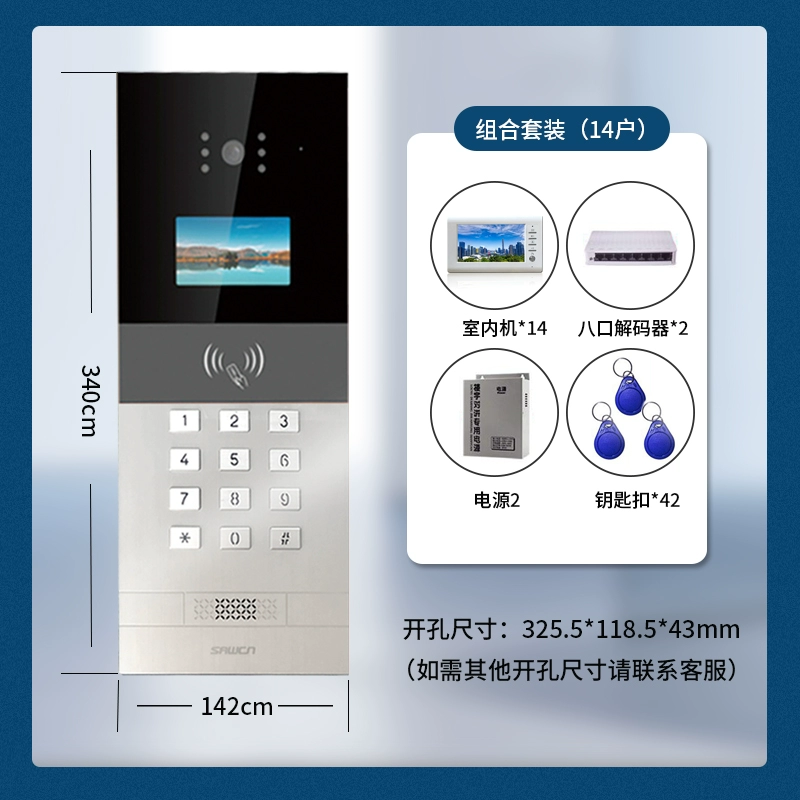 giá chuông cửa có màn hình Shun'an Zhilian Video Xây dựng Hệ thống kiểm soát truy cập liên lạc nội bộ Đơn vị cộng đồng Cửa HD Bộ máy kiểm soát truy cập liên lạc nội bộ thông minh chuông cửa kết nối điện thoại chuông cửa hình Chuông cửa có hình