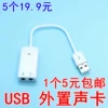 Товары от 网银商场