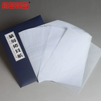 Golden Stone Yinfang Giant Copy Copy Paper Paper 125*95mm100 Медная печатная печать Bian Bian Water Absorption